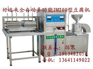 2016年刘师傅研发新款花生豆腐专用豆腐机Jm200型专利新款豆腐机厂